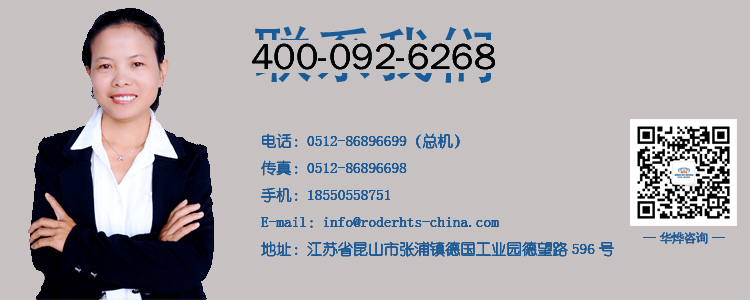 來(lái)電咨詢 來(lái)電咨詢