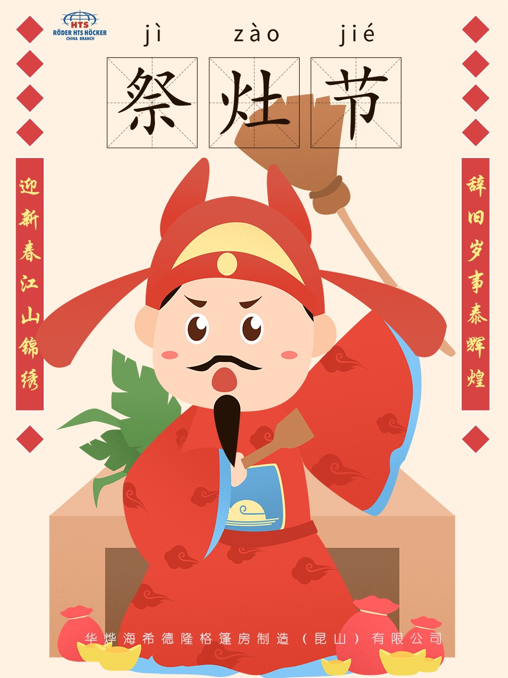 小年.jpg 小年.jpg