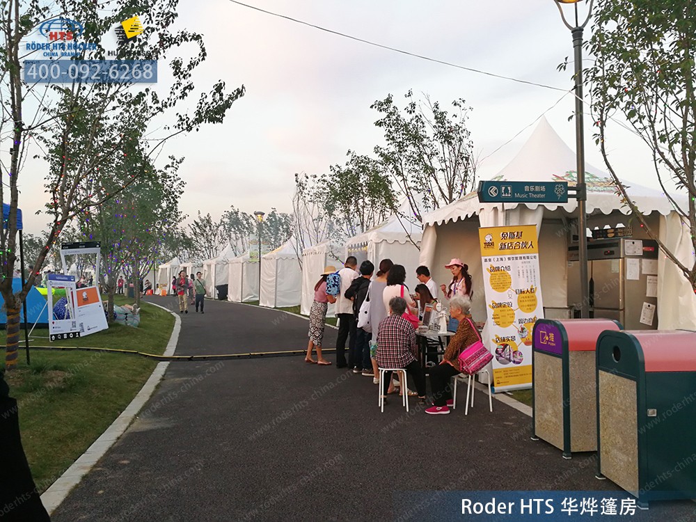 美食篷房 美食篷房