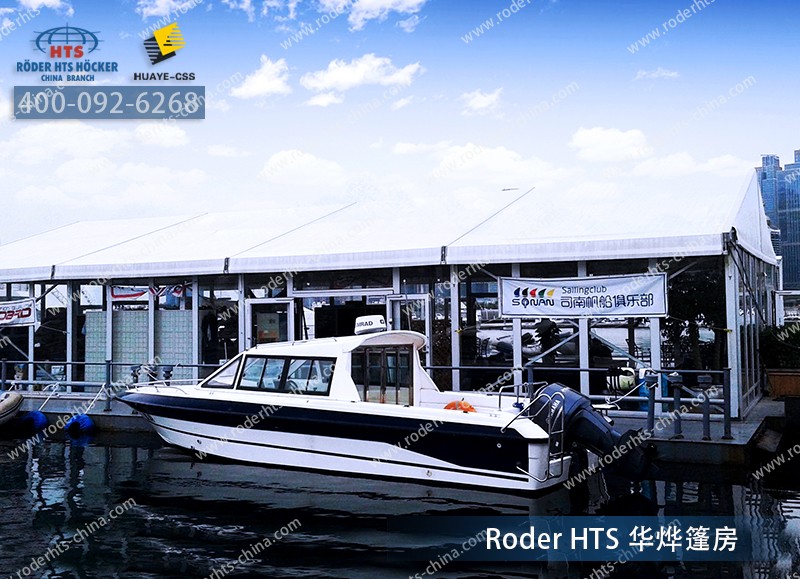 帆船俱樂(lè)部篷房