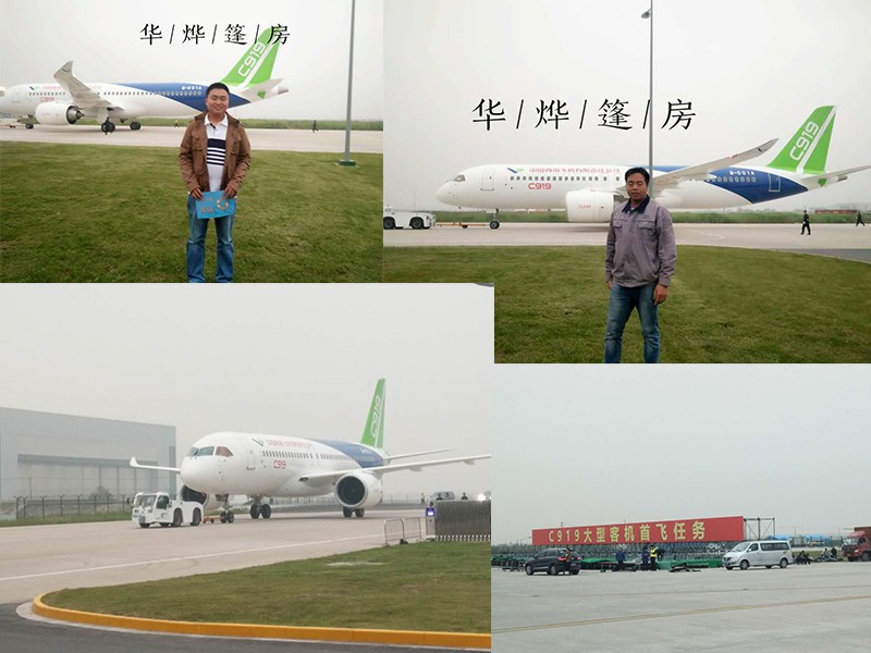 機(jī)庫(kù)篷房 機(jī)庫(kù)篷房