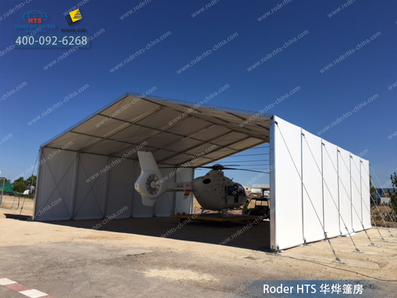 機(jī)庫(kù)篷房 機(jī)庫(kù)篷房