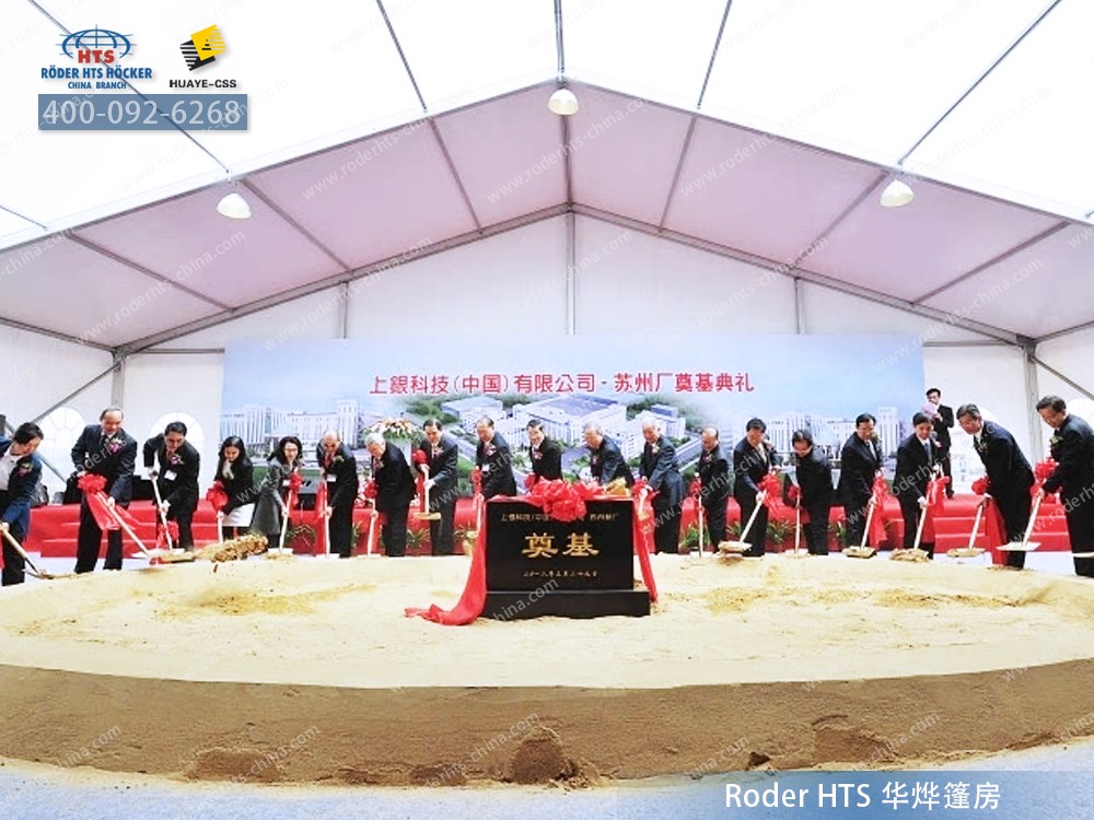 活動(dòng)慶典篷房 活動(dòng)慶典篷房