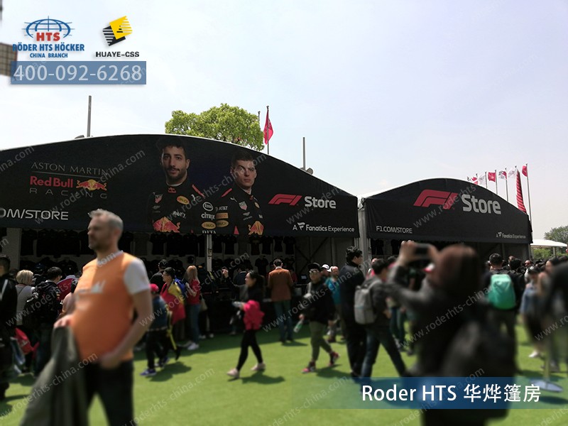 商業(yè)篷房 商業(yè)篷房