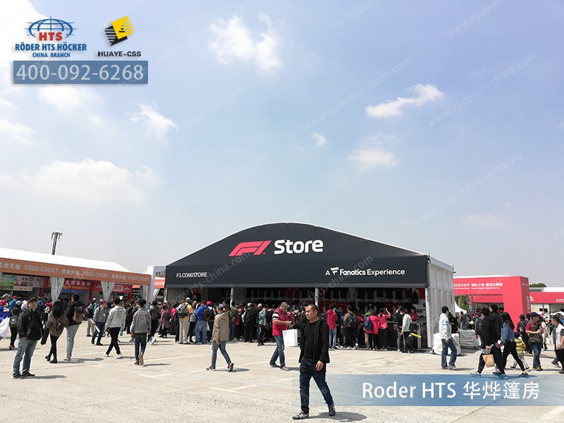 商業(yè)篷房 商業(yè)篷房