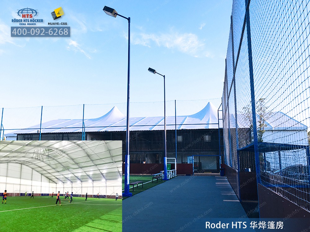 室內(nèi)足球場(chǎng)篷房 室內(nèi)足球場(chǎng)篷房