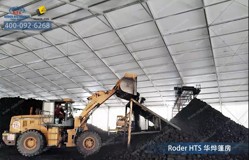 鋁合金儲(chǔ)煤棚 鋁合金儲(chǔ)煤棚