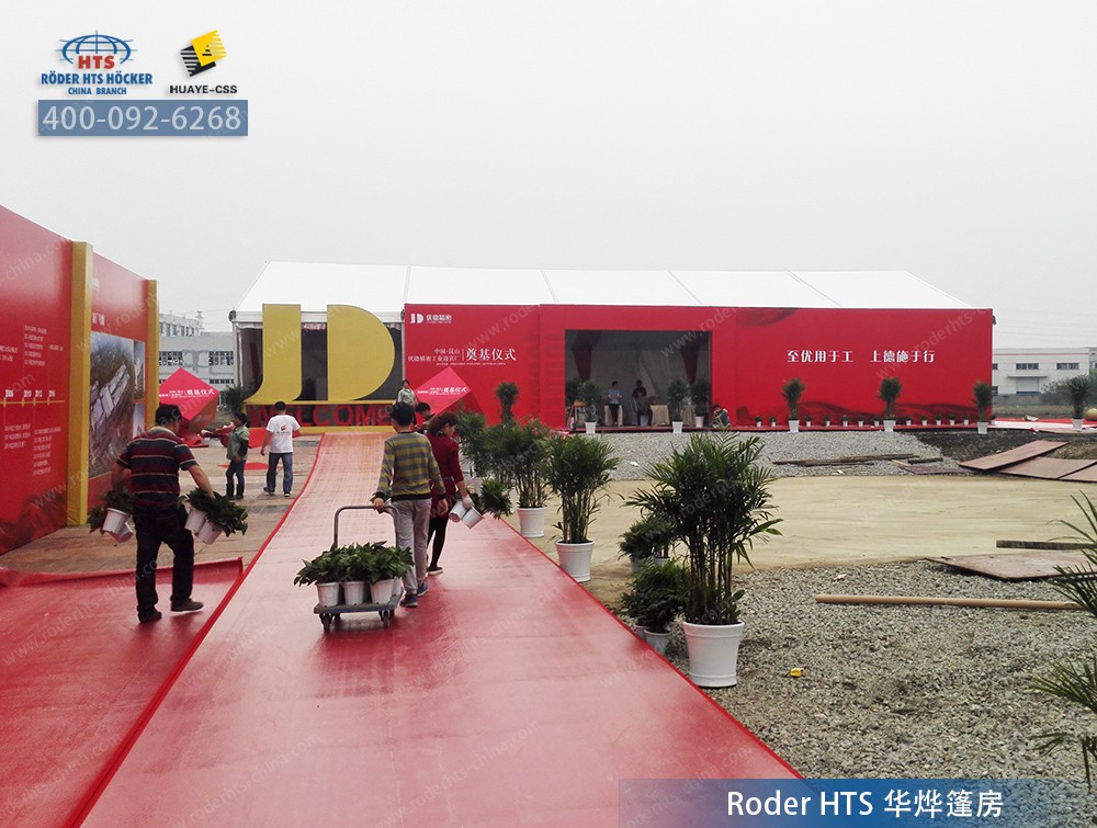 昆山優(yōu)德精密的奠基儀式使用了奠基活動篷房作為活動現(xiàn)場 昆山優(yōu)德精密的奠基儀式使用了奠基活動篷房作為活動現(xiàn)場