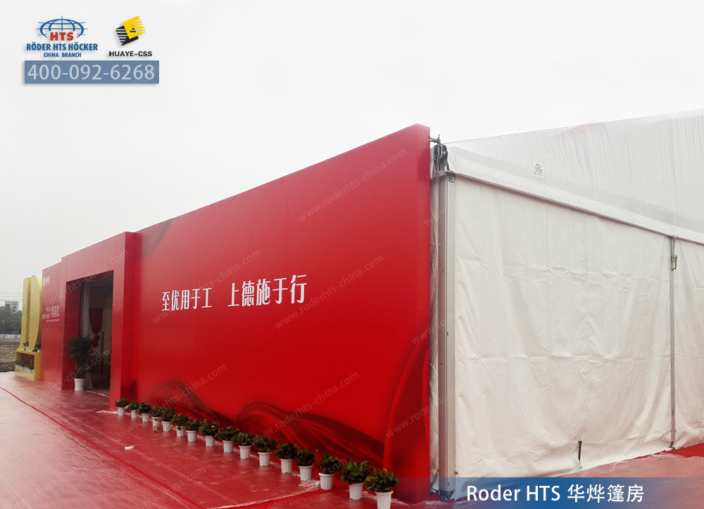 昆山優(yōu)德精密的奠基儀式使用了奠基活動篷房作為活動現(xiàn)場 昆山優(yōu)德精密的奠基儀式使用了奠基活動篷房作為活動現(xiàn)場