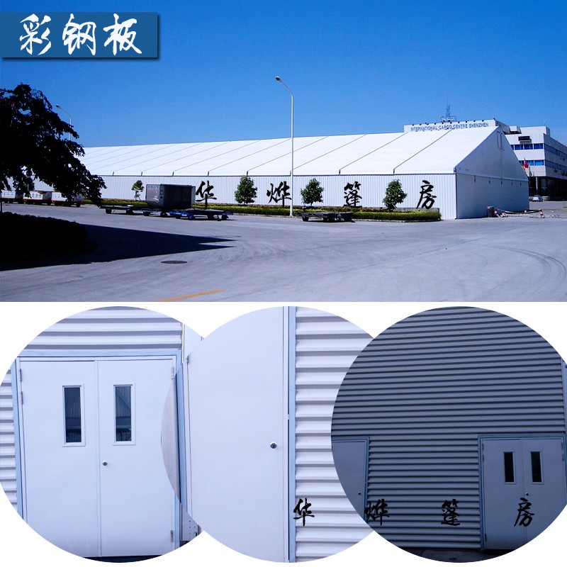 戶外篷房門(mén)窗 戶外篷房門(mén)窗