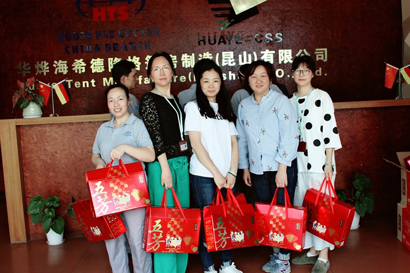 【心系員工】端午系濃情，華燁有真愛。