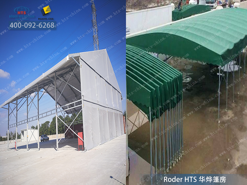 華燁德國(guó)大棚