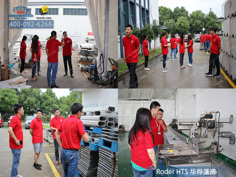 華燁篷房 華燁篷房