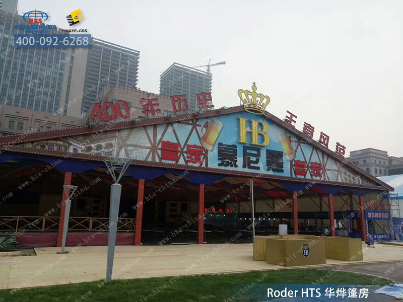 德國(guó)鋁合金棚房