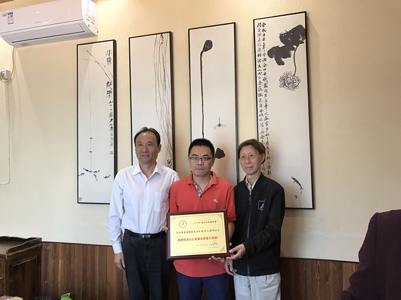 民樂小學 民樂小學