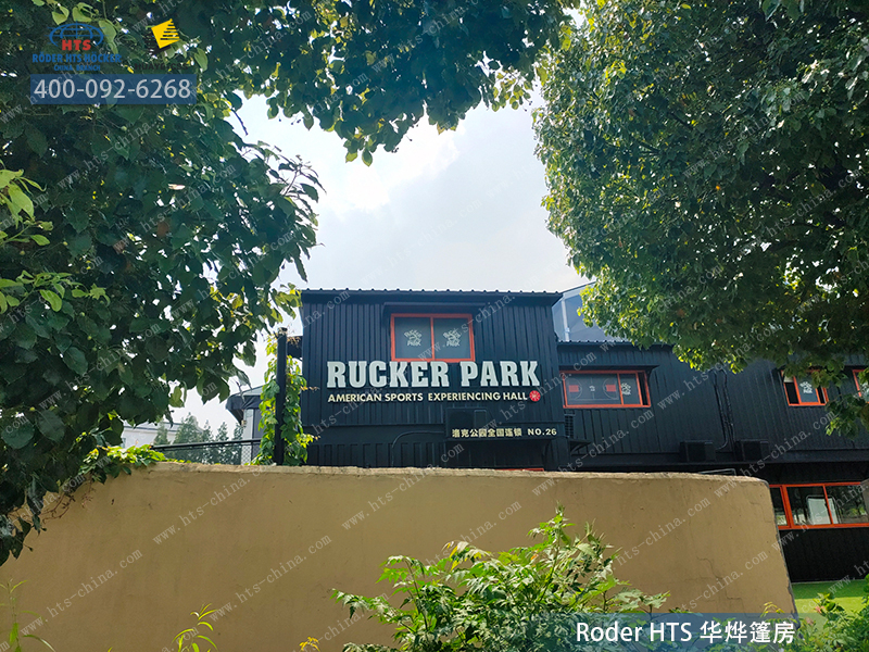 移動籃球場棚子 移動籃球場棚子