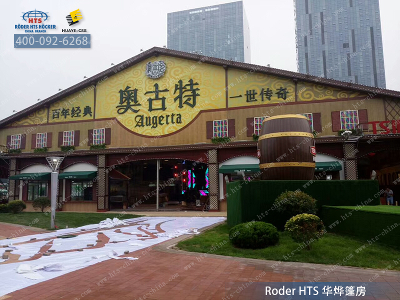 歐式大帳篷 歐式大帳篷