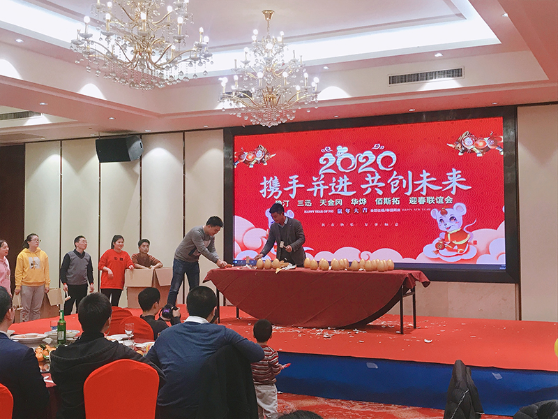 華燁篷房年會 華燁篷房年會