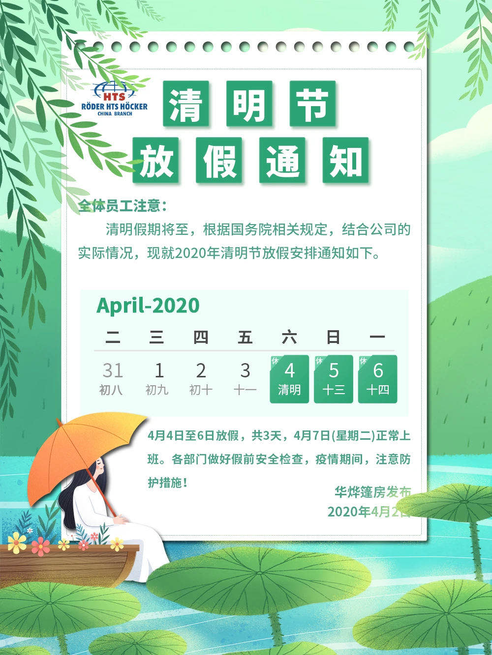 華燁工業(yè)篷房廠家 華燁工業(yè)篷房廠家