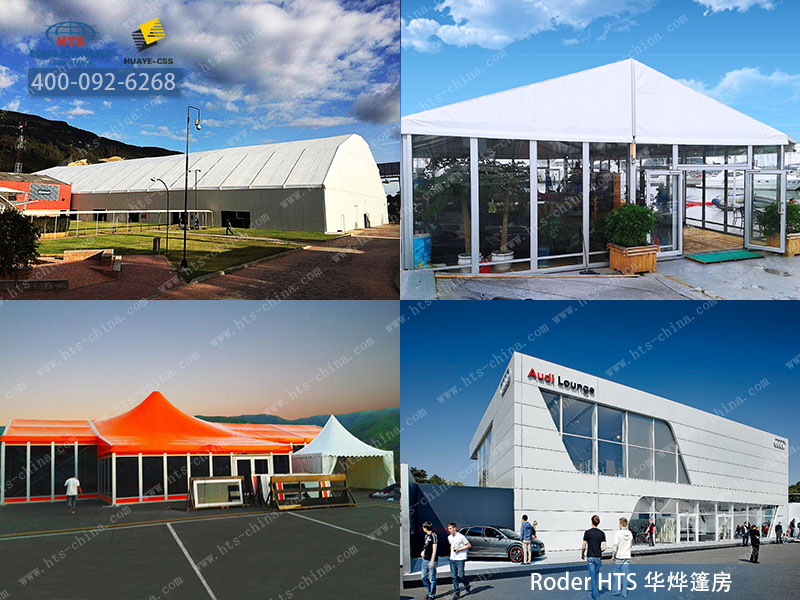 華燁篷房廠家 華燁篷房廠家