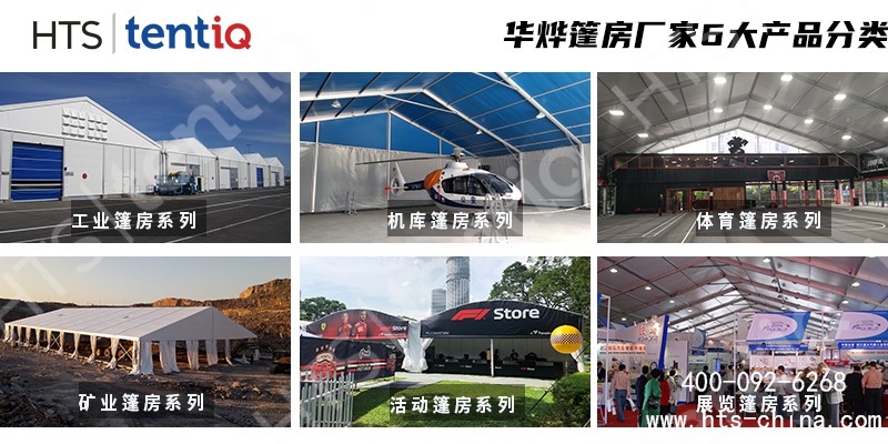 寒冷的北方在冬季可不可以用篷房？是否保溫、抗風(fēng)、抗雪