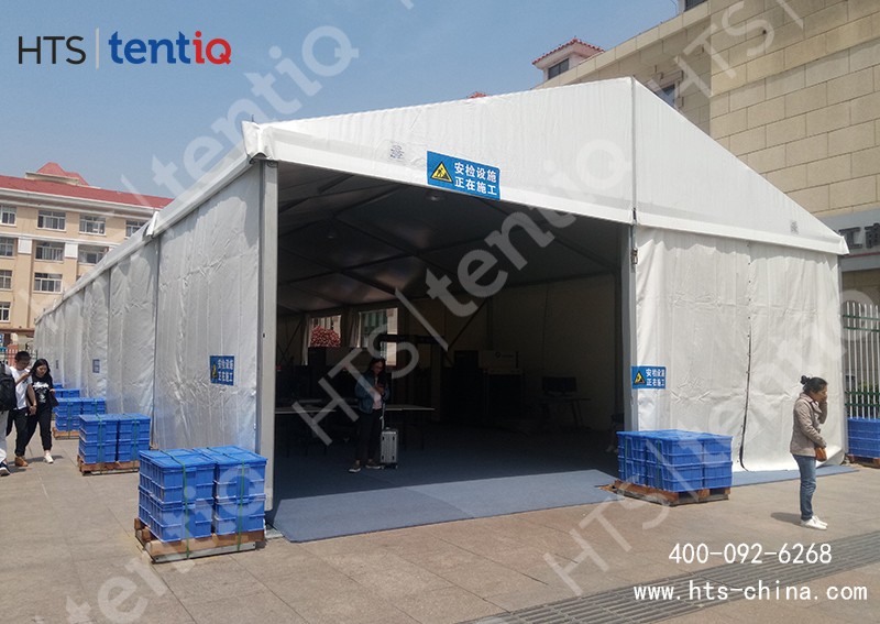 檢查站安檢大棚 檢查站安檢大棚