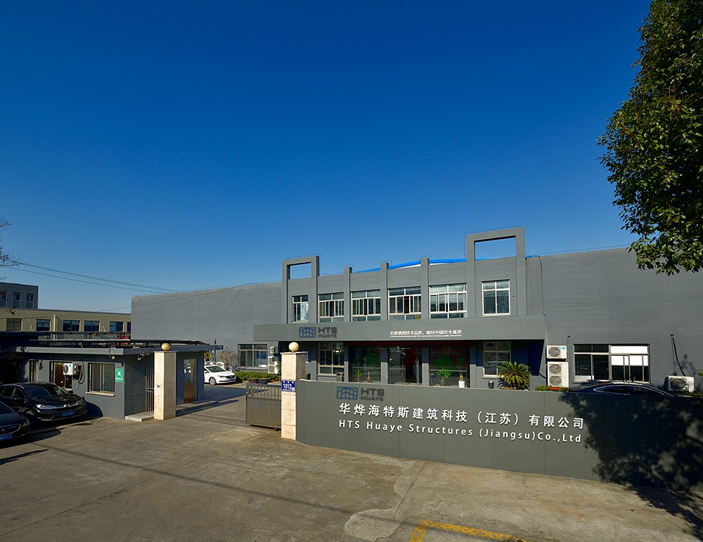 華燁建筑科技以高度的責任感在行業(yè)中樹立了良好的口碑