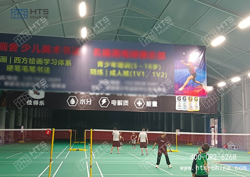 裝配式羽毛球館篷房成為解決校園體育訓(xùn)練困境的理想方案